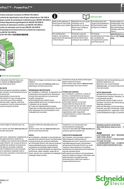 schneider施耐德MCCB 100-3200 A 的无线指示辅助装置 - 说明页